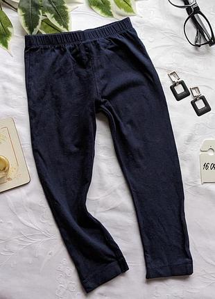 Синие лосины для девочки