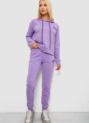 Спортивный костюм женский двунить, цвет сиреневый, 214r1419-005