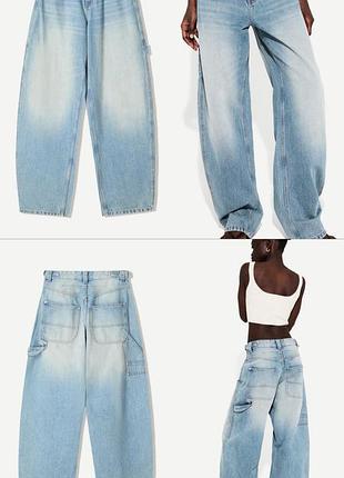 Різні bershka skater, джинси скейтери, джинси skater, джинси baggy, трендові джинси, широкі джинси, оверсайз джинси, джинси bershka, skater jeans 2