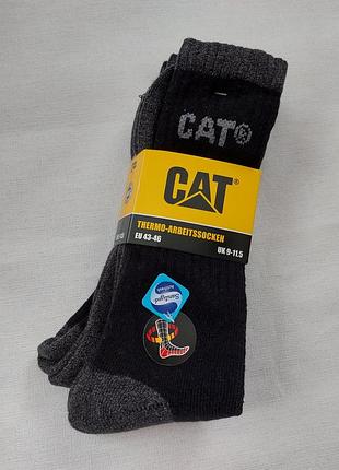 Комплект брендовые рабочие высокие термо носки 2 пары