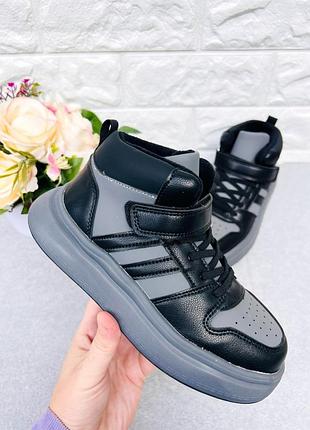 Демісезонні ботинки для хлопчика