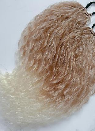 Афрохвости на резинках аріель