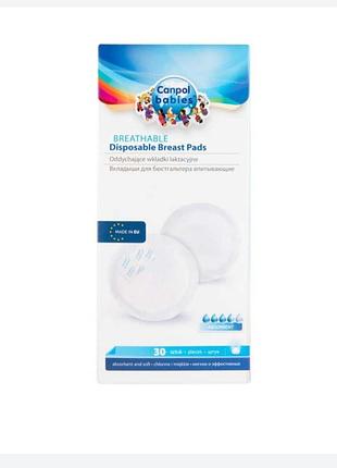 Лактаційні вкладиші для бюстгальтера