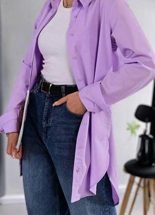 Рубашка удлиненная