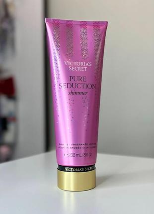 Парфюмированный лосьон для тела с шиммером victoria’s secret pure seduction shimmer 236 мл