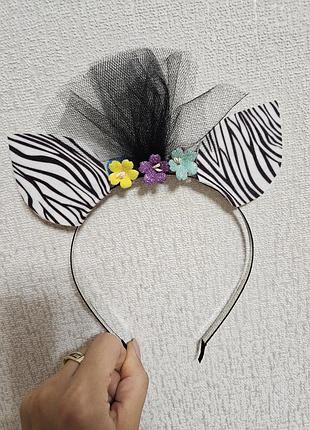 Обруч зебра