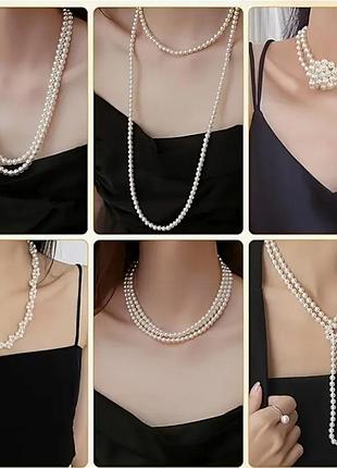 Ожерелье 6в1 длинные жемчужные белые бусы