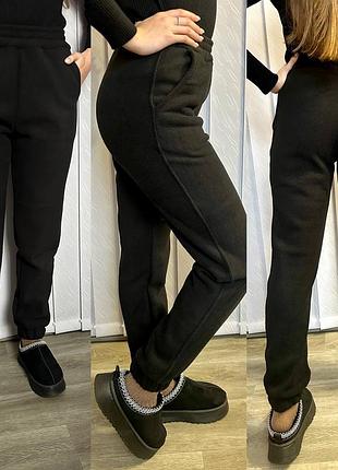 Спортивные штаны на флисе теплые