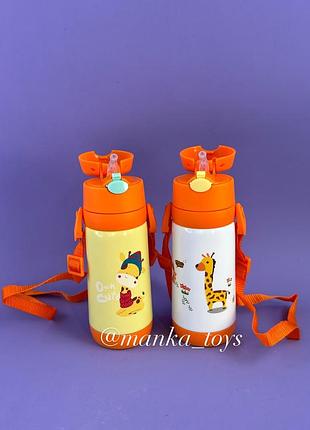 Дитячий термос з трубочкою, 500 мл, нержавіюча сталь