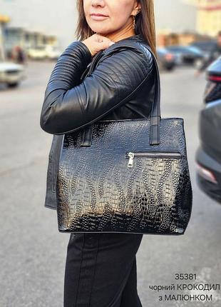 Жіноча стильна та якісна сумка з еко шкіри чорна крокодил з малюнком