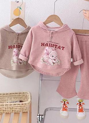 Костюм для дівчинки бавовна кофта штани бежевий рожевий