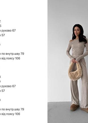 Жіночий костюм з штанами