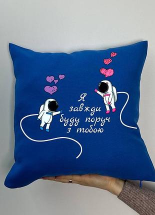 Подушка з принтом габардинова космонавти, синя 35х35 (1886)