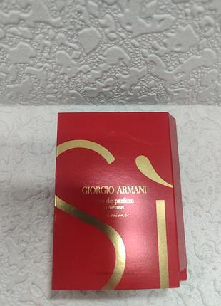 Парфюмированная вода giorgio armani si passione intense eau de parfum. 1 .2мл