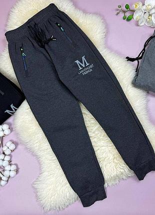 Теплі підліткові штани на хлопчика