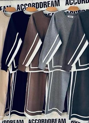 Трикотажний костюм accorddream 9191