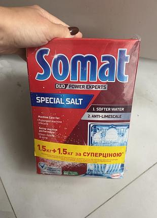 Somat сіль для миття посуду в посудомийній машині 1.5 кг *2. (3 кг)