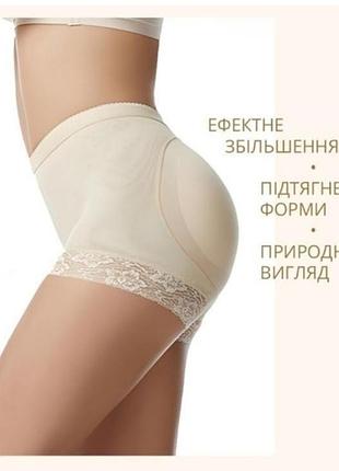 Трусы из пуш апом трусики push up