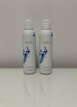 Amsterdam collection foaming shower gel - гель для душу