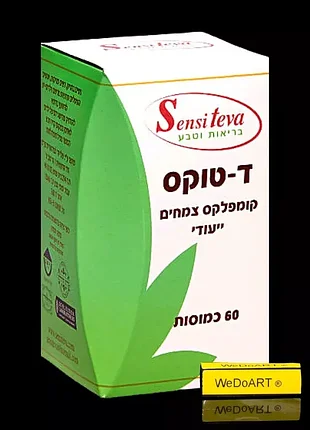 Sensiteva de-tox специальный растительный комплекс 60 капсул, израиль