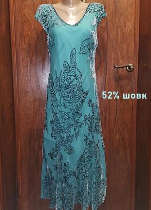 Винтажное шелковое платье