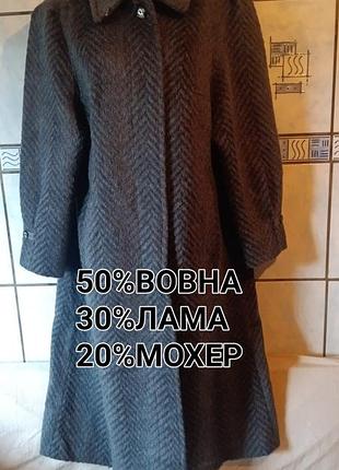 Женское пальто mohair