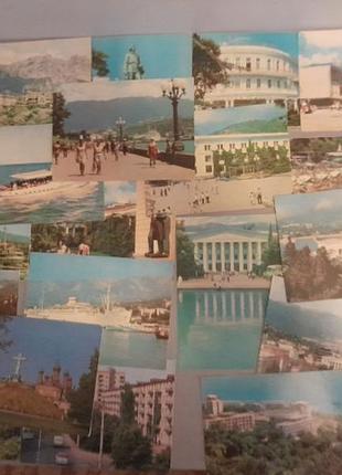 Набор открыток ссср ялта