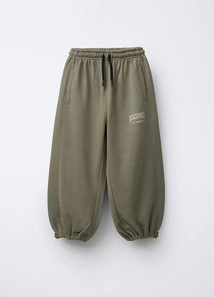 Спортивочки zara🔥