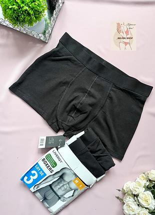 Котонові боксери від livergy