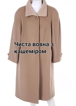 Пальто от marcona