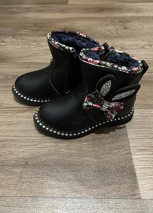 Дитяче взуття на зиму