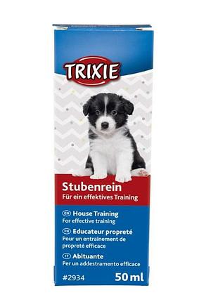 Олія для привчання собак до туалету house training 50 мл trixie (tx-2934)