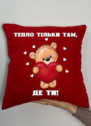 Подушка с принтом габардиновое тепло только там, где ты, красная 35х35 (1916)