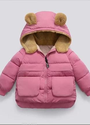 Куртка для дітей