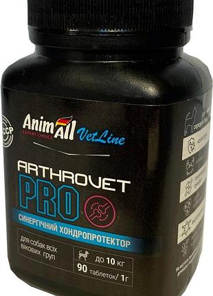 Витаминная добавка для малыx пород собак animall vetline arthrovet pro 1 гx90 т (4820150205515)
