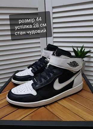 Шкіряні чоловічі кросівки jordan