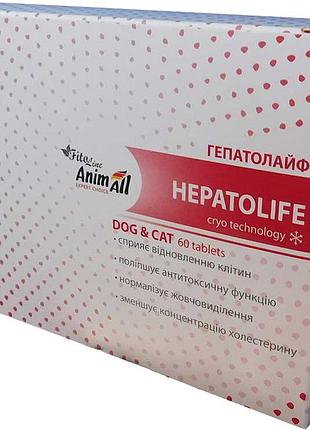 Витамины animall fitoline гепатолайф 60 таблеток (4820150203795)