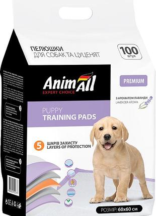 Пелюшки для собак з ароматом лаванди animall 60х60 см 100 шт (4820224500737)