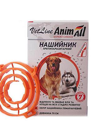 Ошейник противопаразитарный animall vetline для собак 70 см 69639 оранжевый (4820150202835)