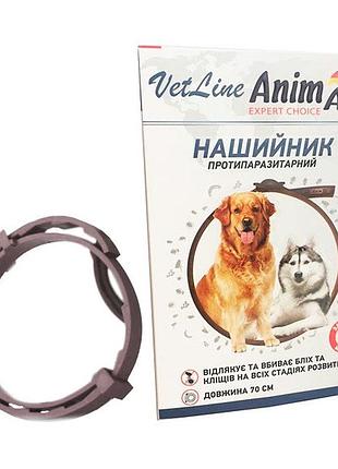 Ошейник противопаразитарный animall vetline для собак 70 см коричневый (4820150201883)