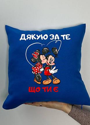 Подушка с принтом габардиновая Благодарю за то, что ты есть, синяя 35х35 (1925)