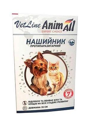Ошейник противопаразитарный для кошек и собак animall vetline 35 см 60885 коричневый (4820150201876)