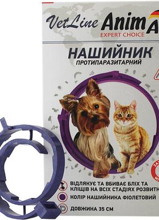 Ошейник противопаразитарный animall vetline для кошек и собак 35 см 69637 фиолетовый (4820150202873)