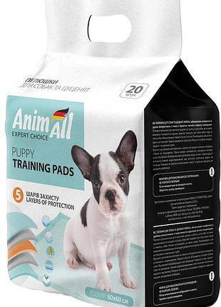 Пеленки для собак animall 60 х 60 см 20 шт (4820224500232)