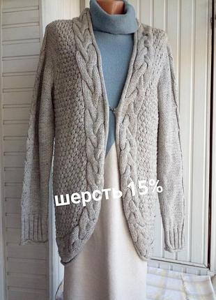 Шерстяной кардиган кофта с косами