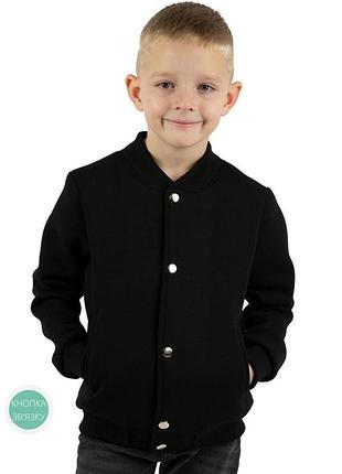 Теплий бомбер куртка трикотаж з начосом