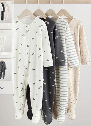 Чоловічки дитячі next (комплект)