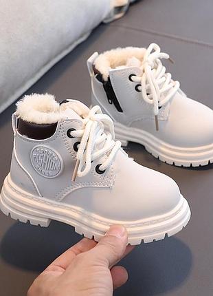 Черевики для хлопчика