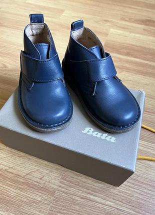 Черевики унісекс для малюків