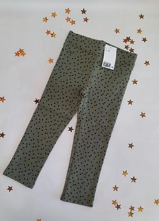 Штани h&m